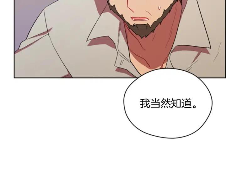 第85话 天才的灭亡95
