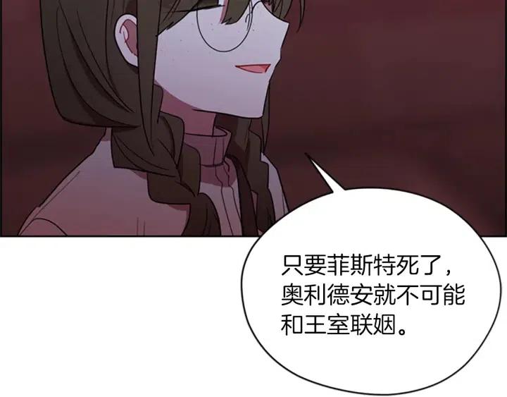 第93话 确凿的证据63