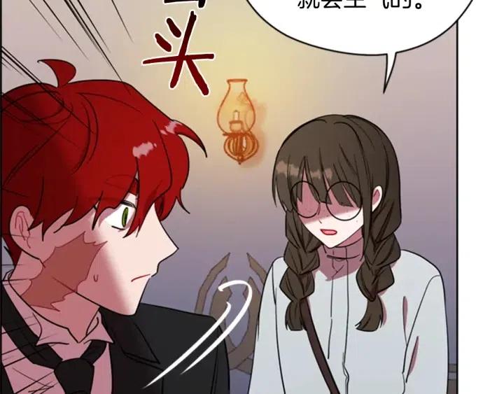 第89话 开始行动121