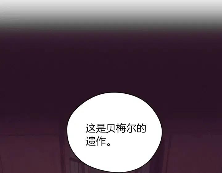 第100话 遗作137