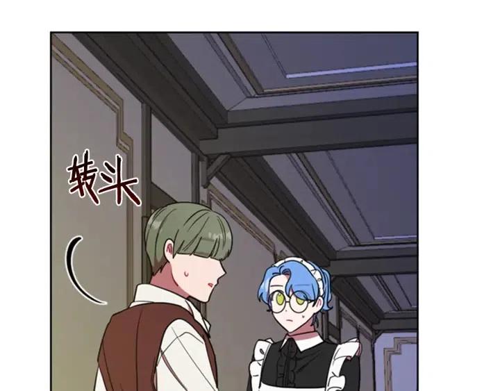 第89话 开始行动95