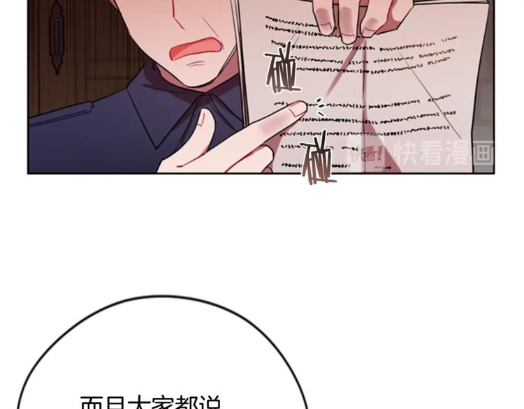 第54话 别为难我们17