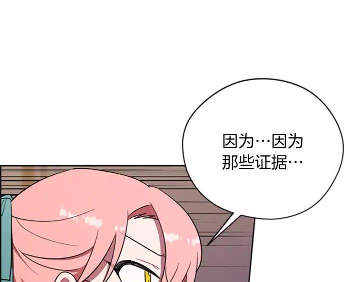 第93话 确凿的证据104