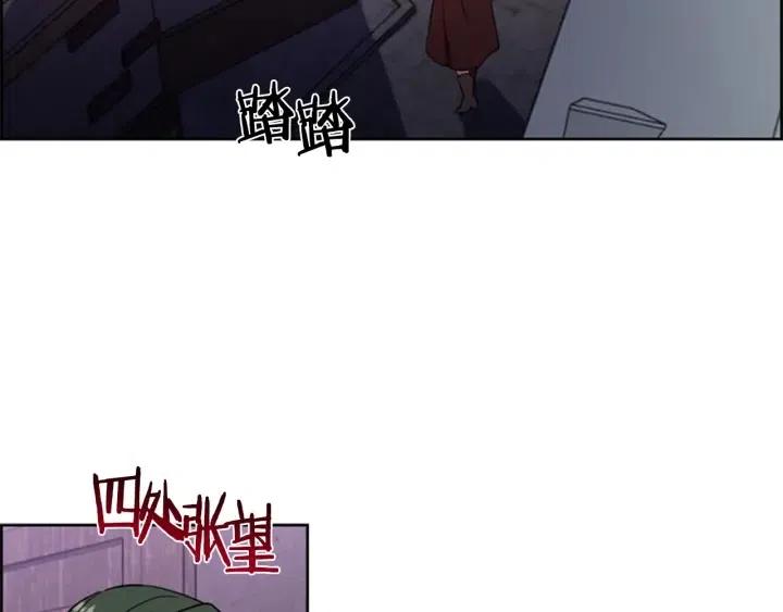 第71话 奇怪的小女孩32