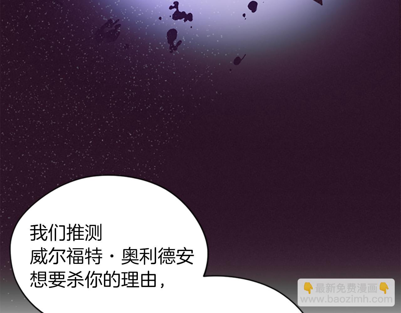 第105话 完美武器93