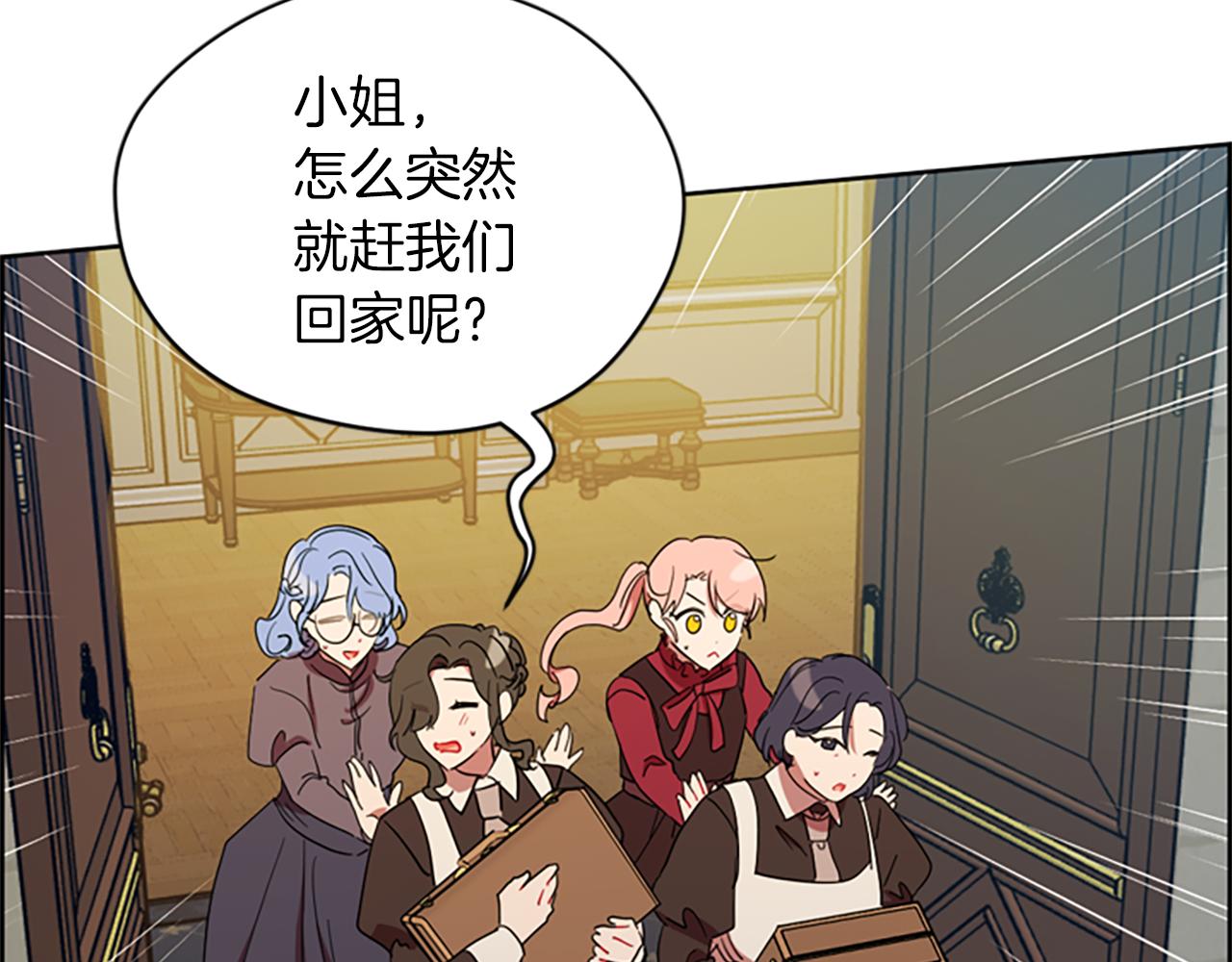 第107话 等待54