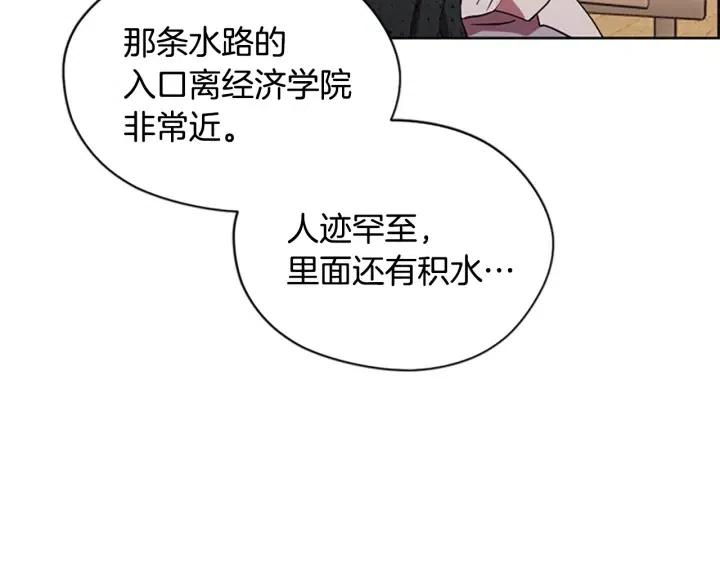 第47话 野心8