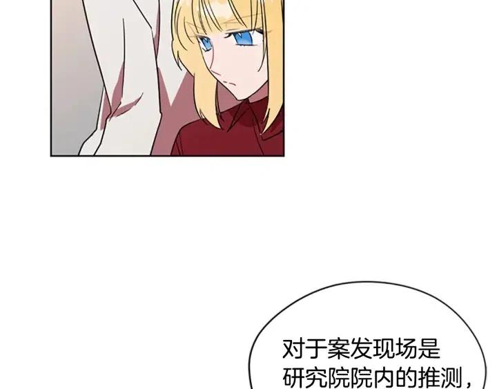 第47话 野心53