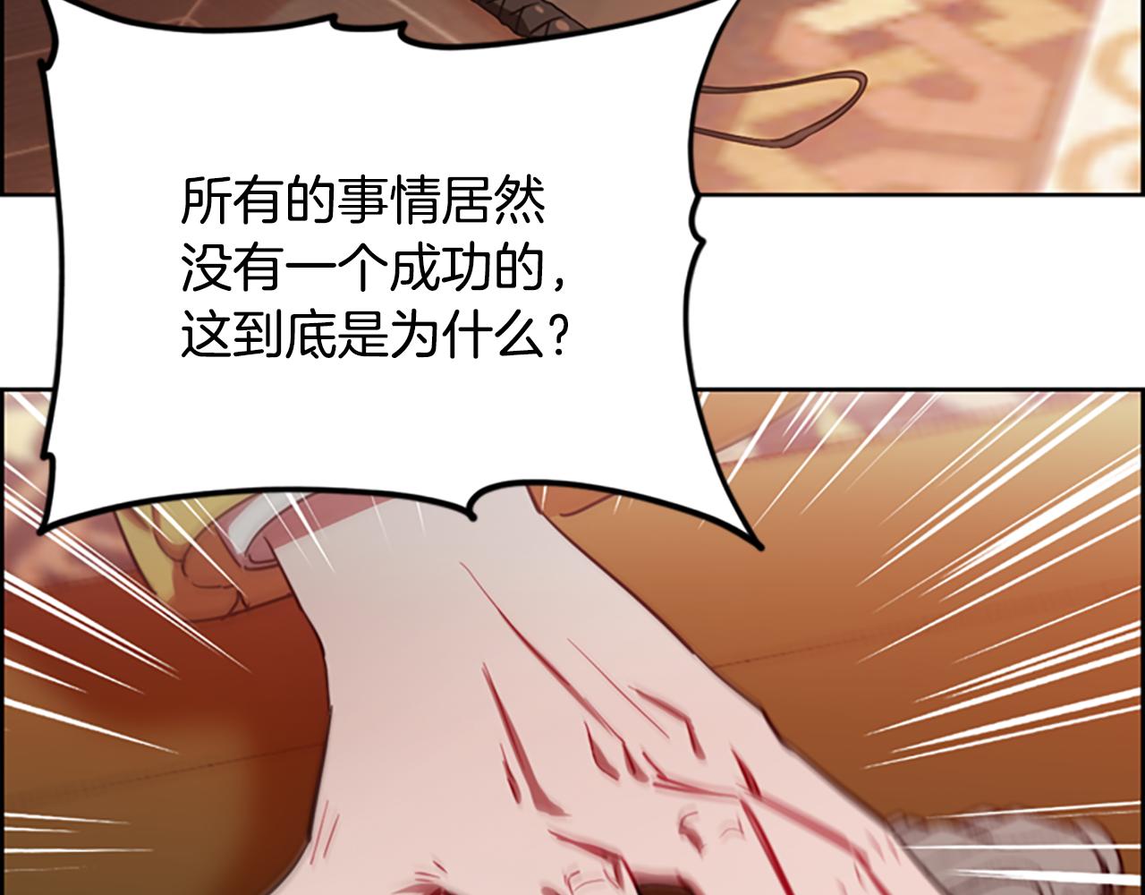 第106话 心理战7