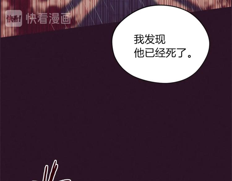 第58话 我觉得自己没错14