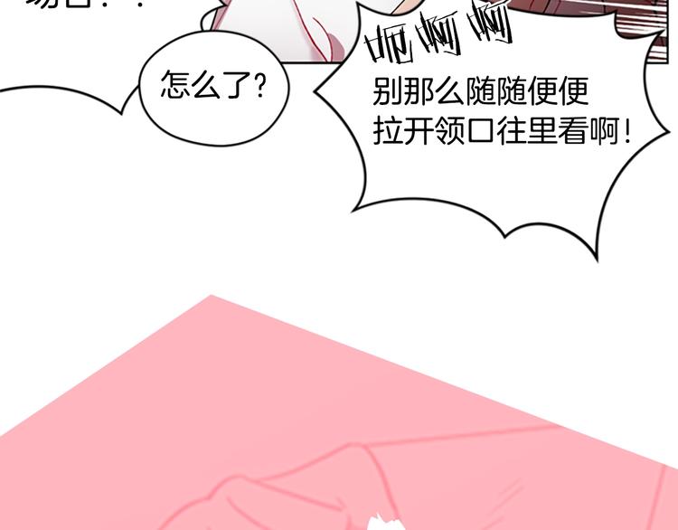 序章 王位争夺，亦敌亦友19