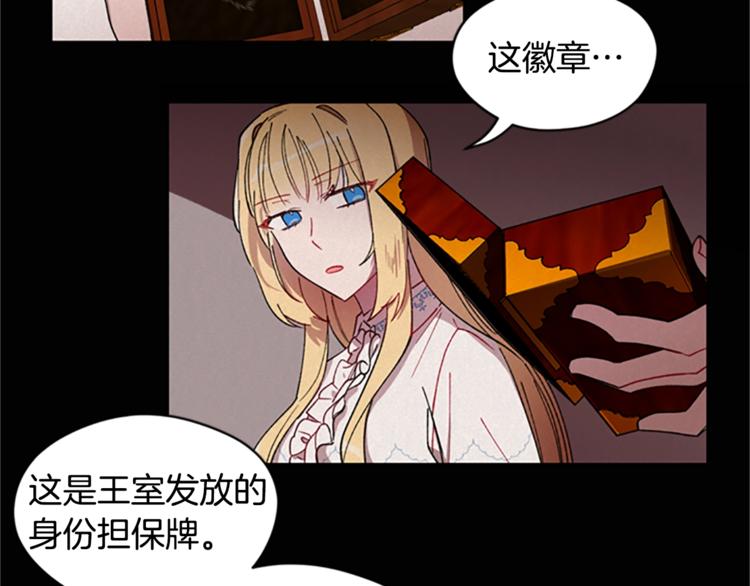 第3话 正值盛夏67