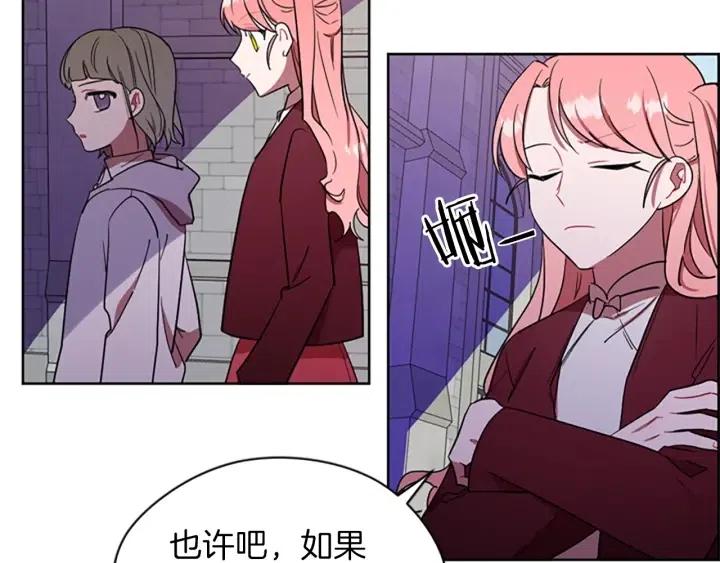第43话 幽灵37