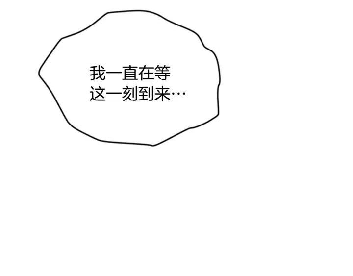第85话 天才的灭亡139
