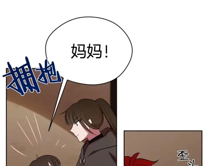 第21话 世家千金45
