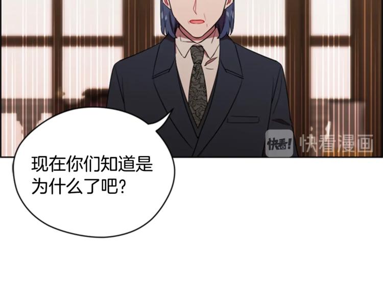 第54话 别为难我们63