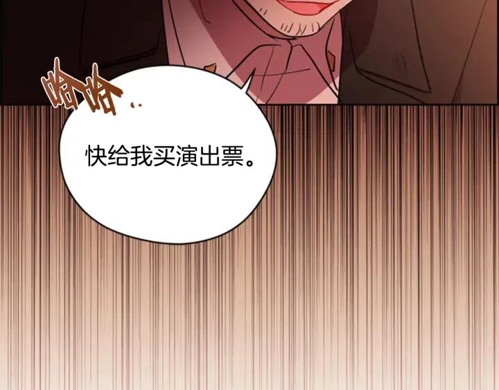 第75话 王女35