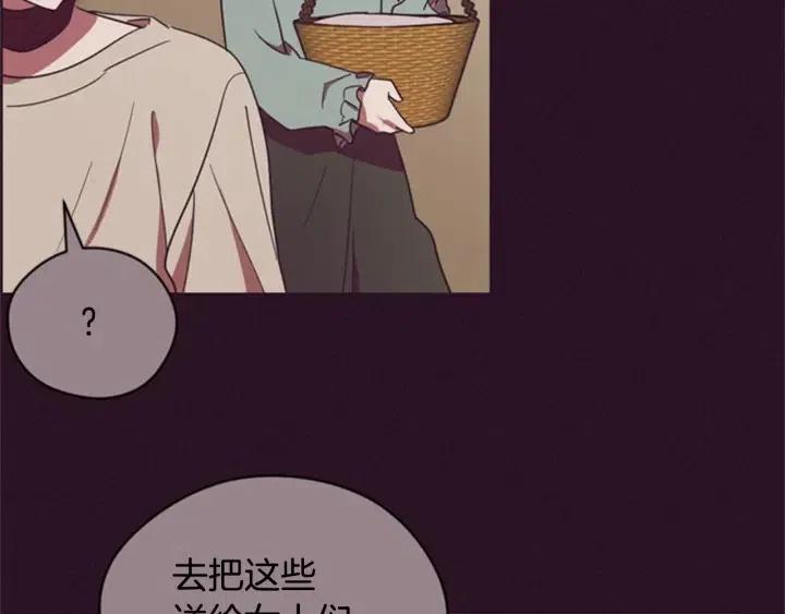 第87话 派对邀请函101