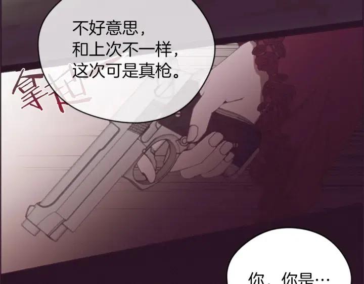 第94话 混乱31