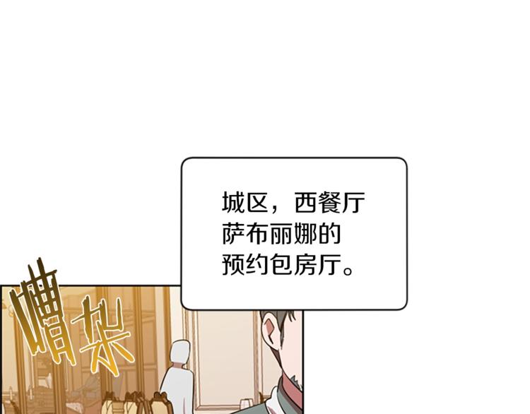 第59话 被取消资格53