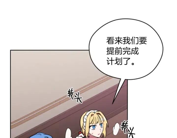 第90话 疯女人99