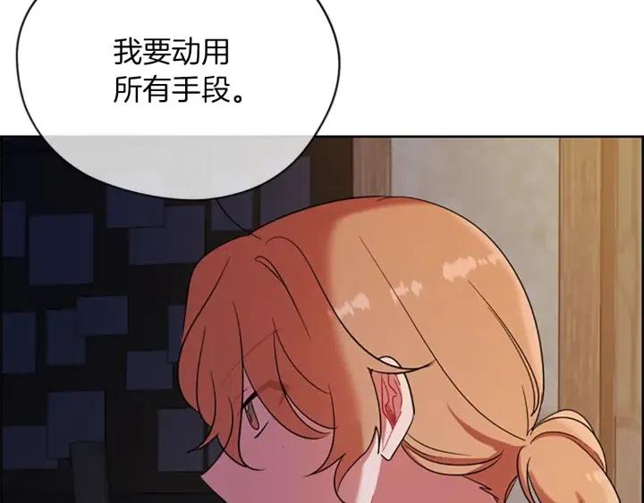 第100话 遗作62