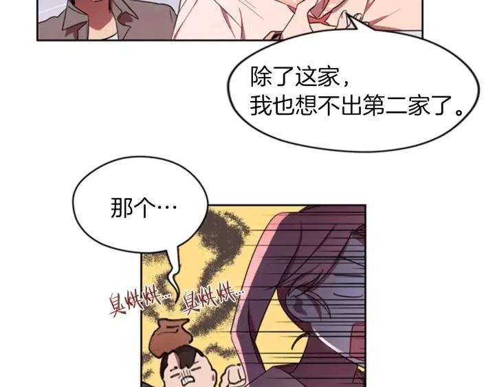 第12话 信与不信31