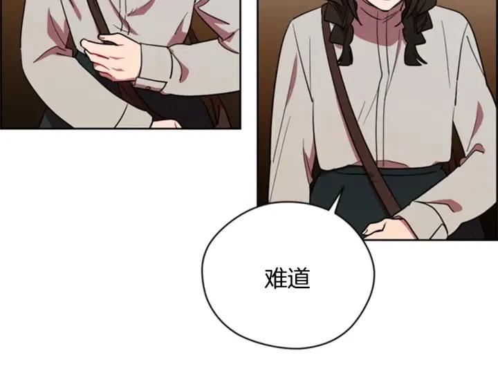 第91话 受害者的愤怒78