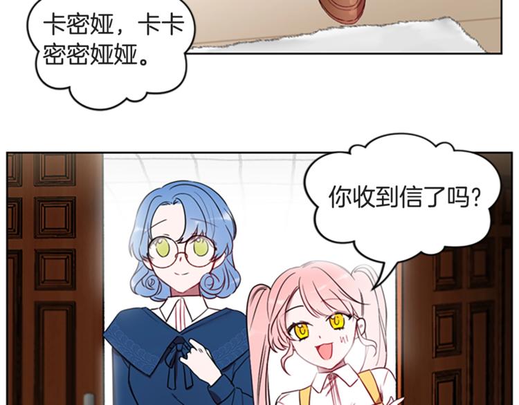 第1话 神圣的血液！71