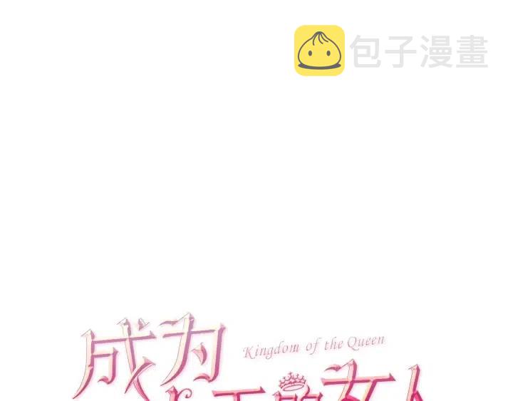 第23话 物证77