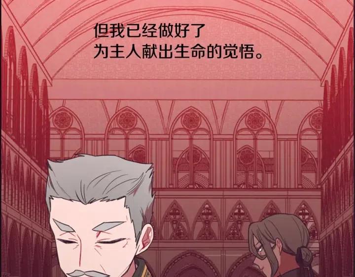 第76话 暴富的秘密105