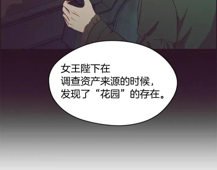 第76话 暴富的秘密65