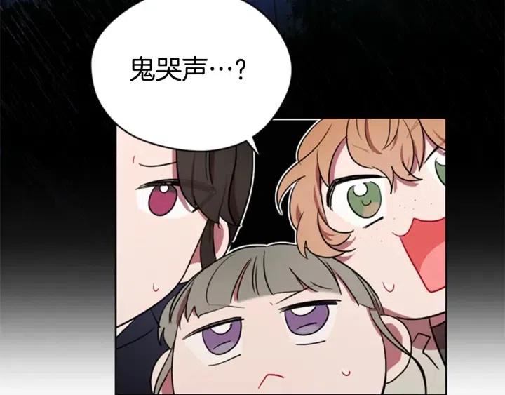 第40话 终极？目标？55