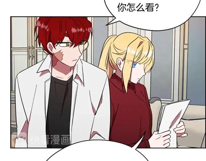 第47话 野心54