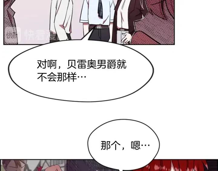第39话 骑士梦想66
