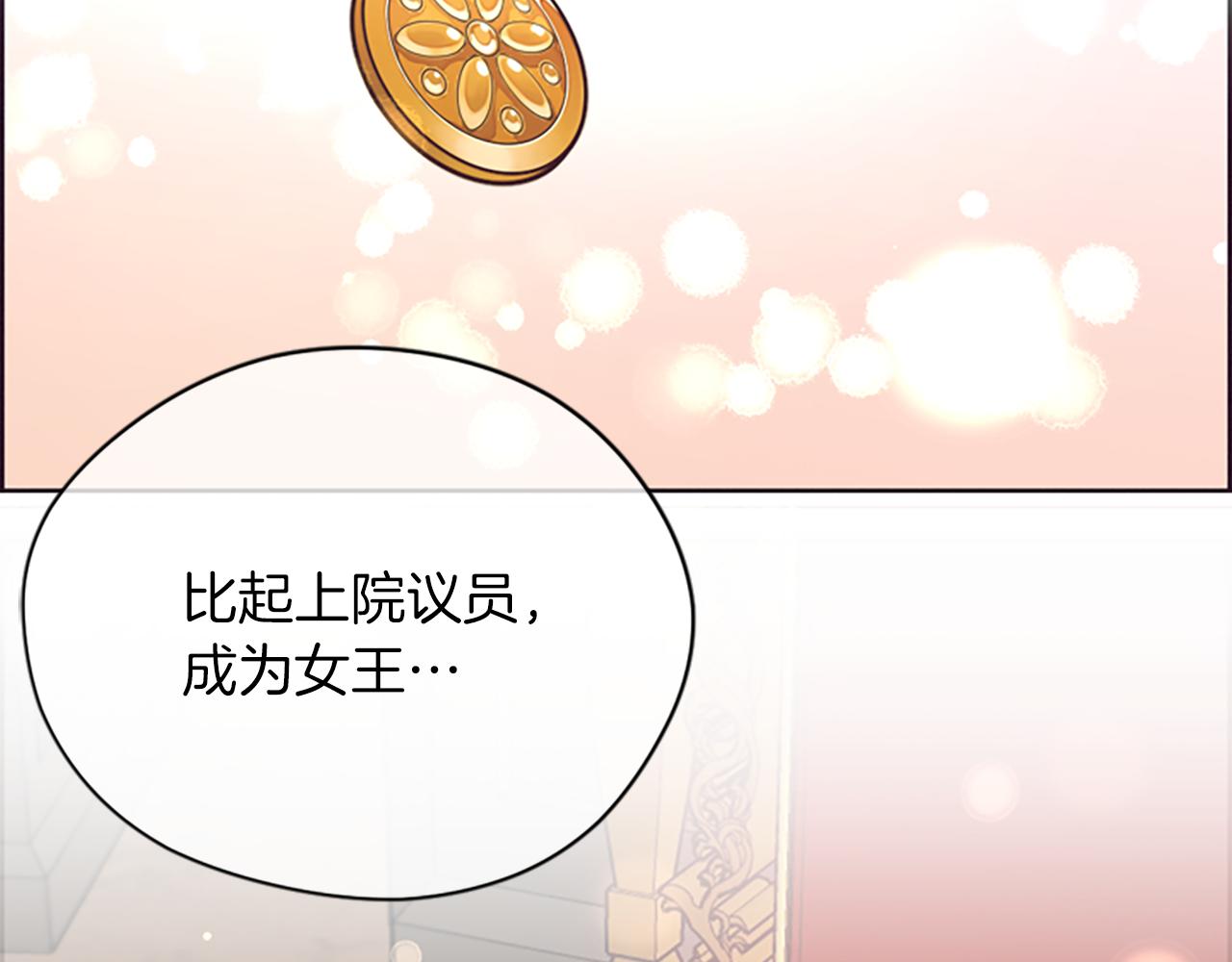 第113话准备登基96
