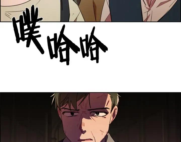 第26话 挑男人？！78