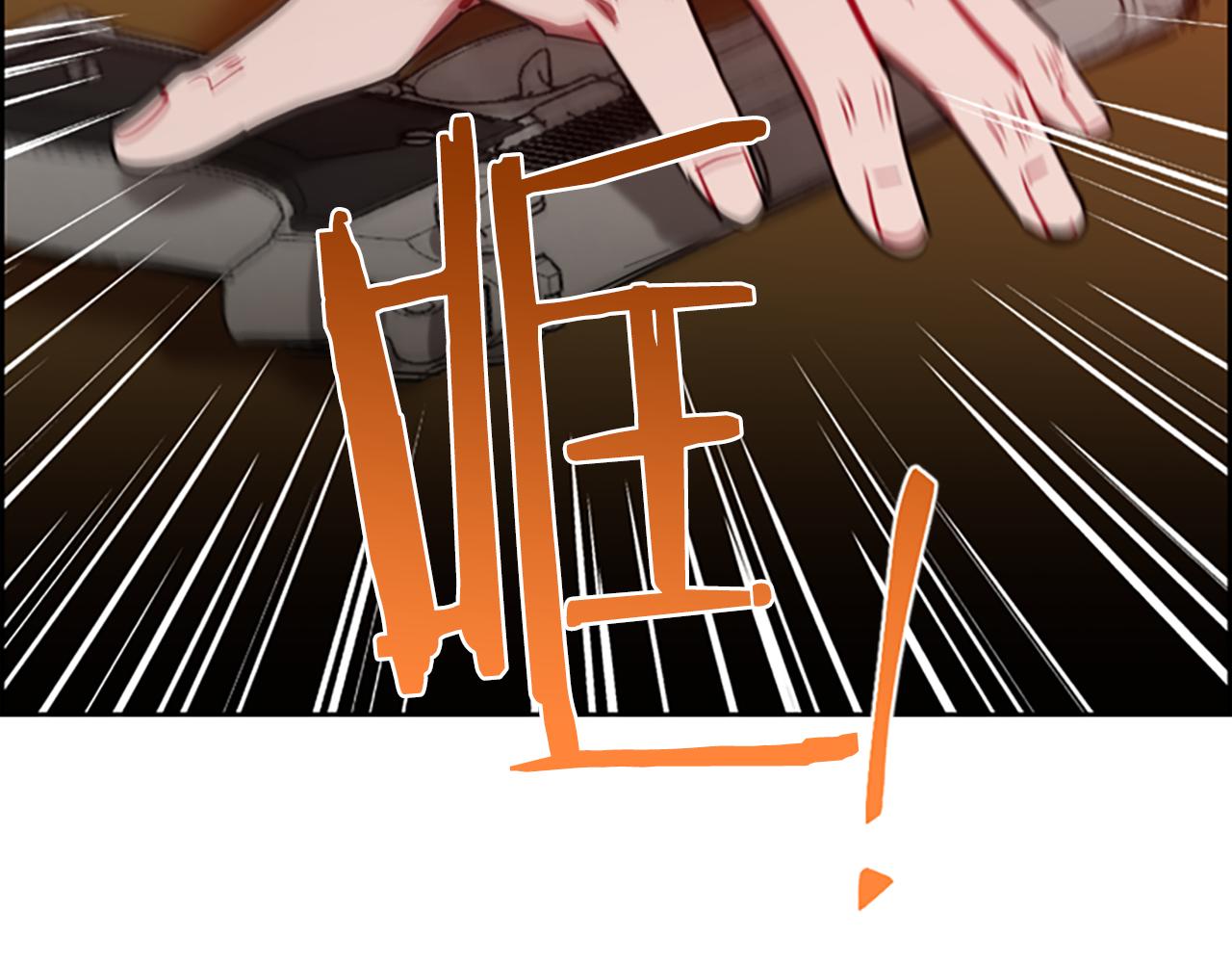 第106话 心理战8