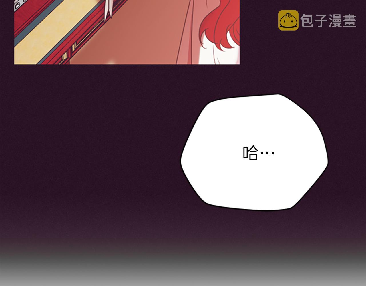 第123话扳倒公爵90