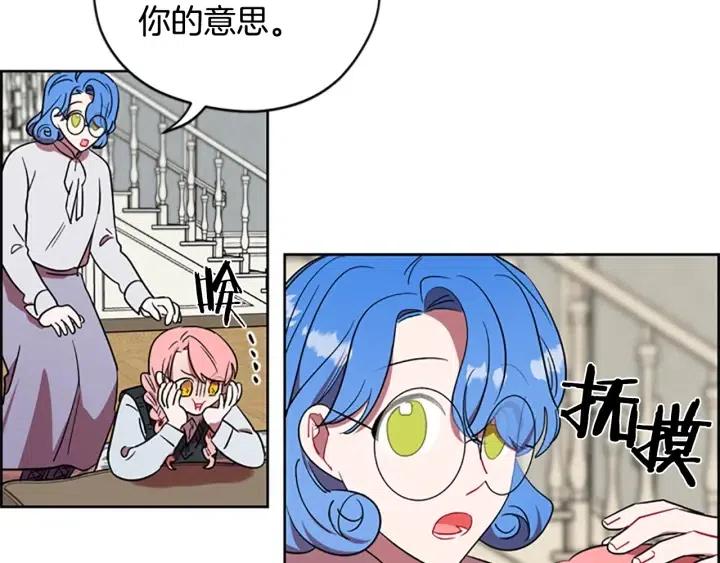 第47话 野心89