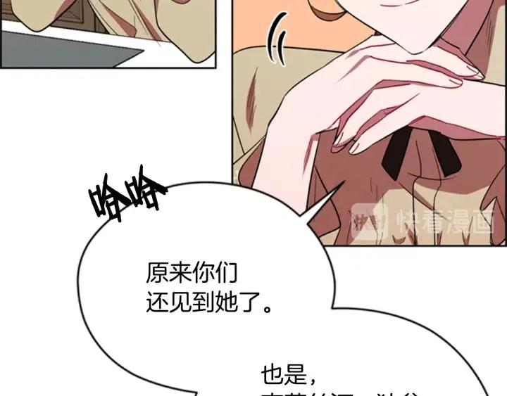 第82话 求婚97
