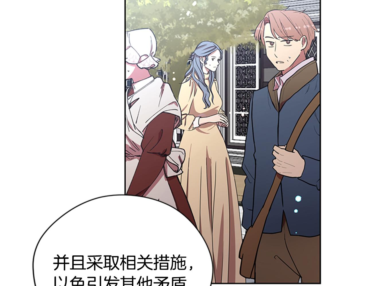 第117话谈判135