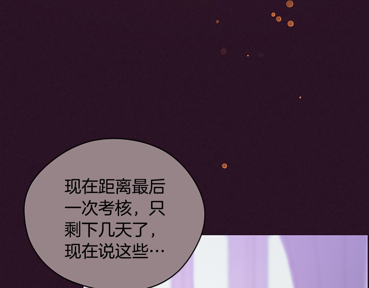 第120话最后的胜负86