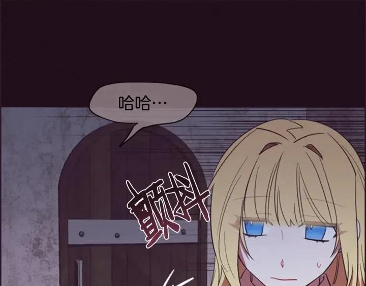 第81话 内心的创伤14