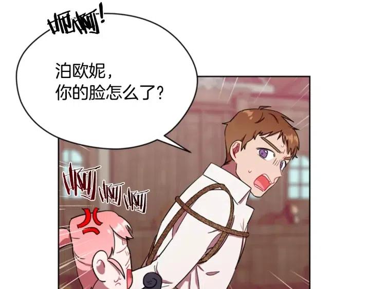 第39话 骑士梦想5