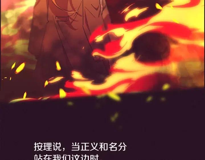 第96话 女王选拔赛77