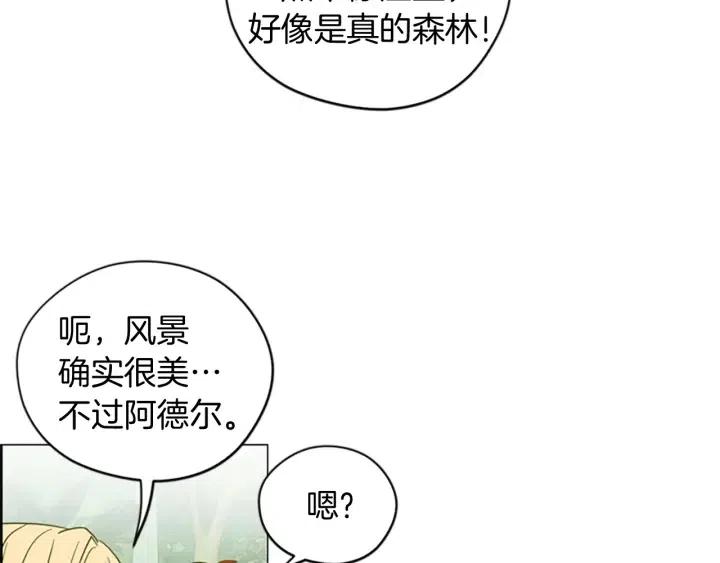 第64话 近距离见面8