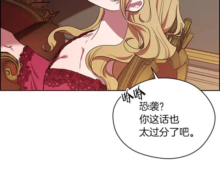 第78话 遇到变态96