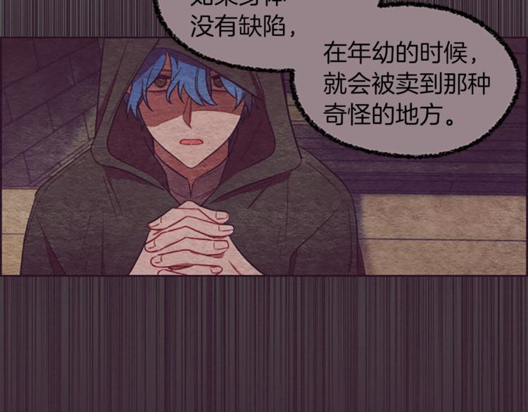 第56话 你还是自首吧81