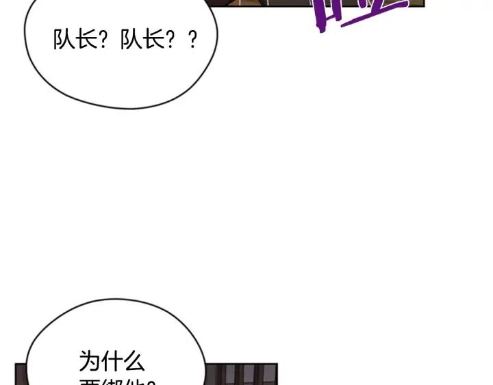 第38话 忍着64